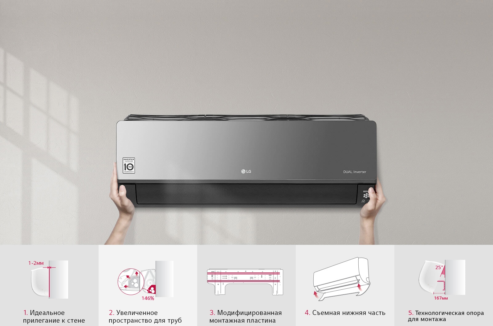 Photo of Новинка: LG ARTCOOL Dual Inverter