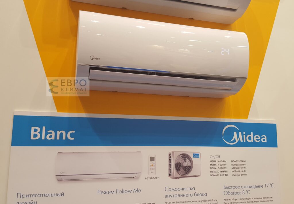 Фото 5 — Midea Blanc: доступные модели кондиционеров