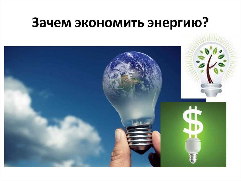 Photo of Экономьте электроэнергию с кондиционером
